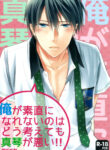 Cover 60664