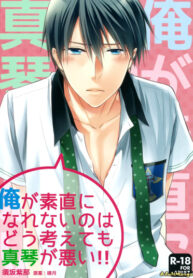 Cover 60664