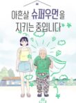 Cover 60666