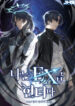 Cover 60668