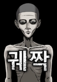 Cover 60676