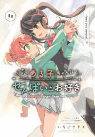 Cover 60683
