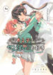 Cover 60683