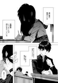 Cover 60693