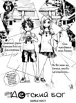 Cover 60697