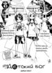 Cover 60697