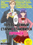 Cover 60705
