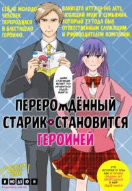 Cover 60705