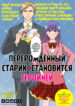 Cover 60705