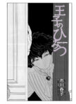 Cover 60709