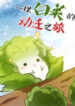 Cover 60717