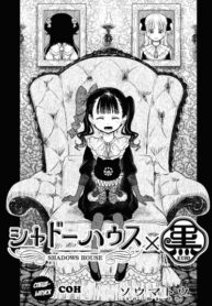 Cover 60721