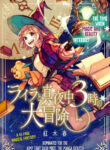Cover 60727