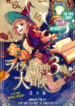 Cover 60727