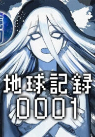 Cover 60731