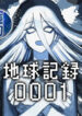Cover 60731