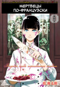 Cover 60739