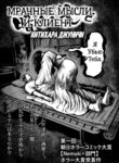 Cover 60747