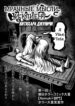 Cover 60747
