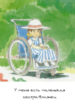 Cover 60749