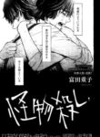 Cover 60751