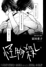 Cover 60751