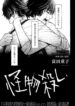 Cover 60751