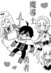 Cover 60753