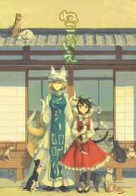 Cover 60757