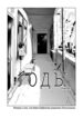 Cover 60759