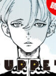Cover 60761