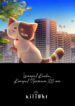 Cover 60769