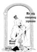 Cover 60781