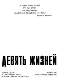 Cover 60783