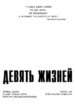 Cover 60783