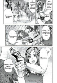 Cover 60793