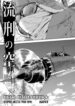 Cover 60811