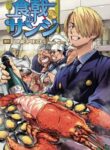 Cover 60817