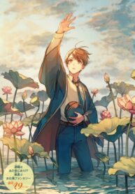 Cover 60825