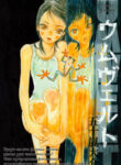 Cover 60827