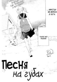 Cover 60837