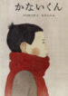 Cover 60841