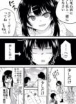 Cover 60843