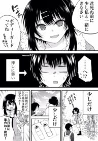 Cover 60843