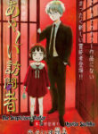 Cover 60845