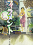 Cover 60849