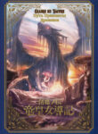 Cover 60865