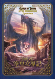 Cover 60865
