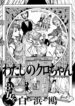 Cover 60867