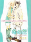 Cover 60881